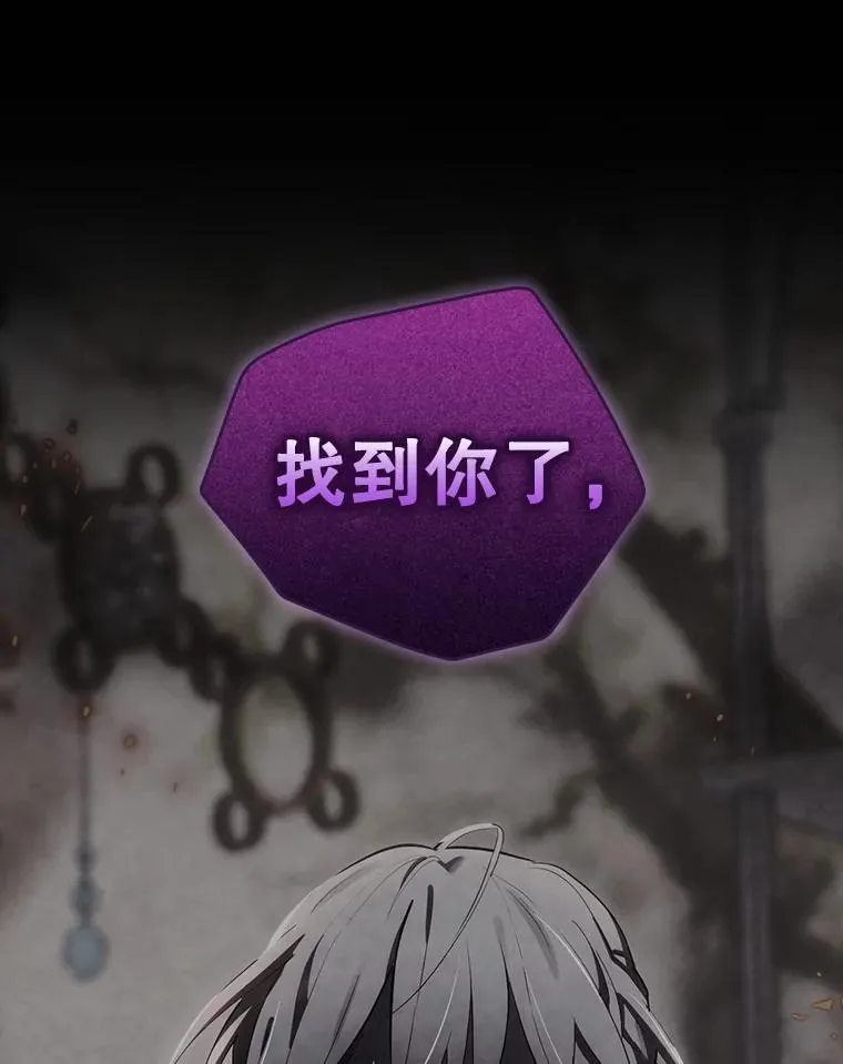29.逃到密室 第63页