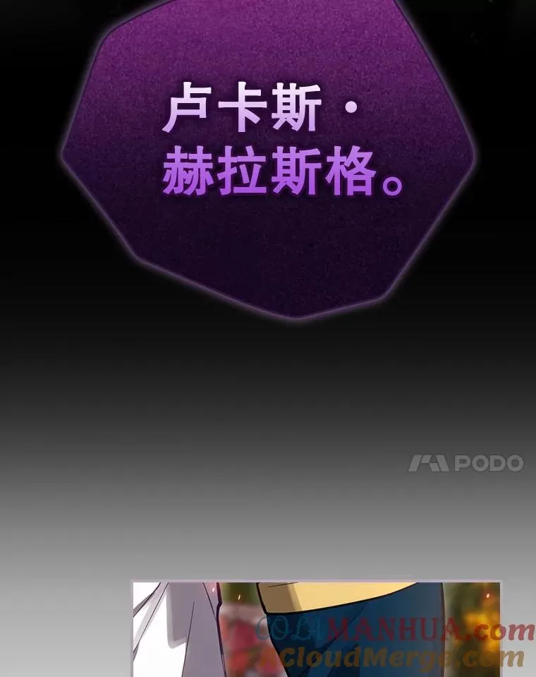29.逃到密室 第65页