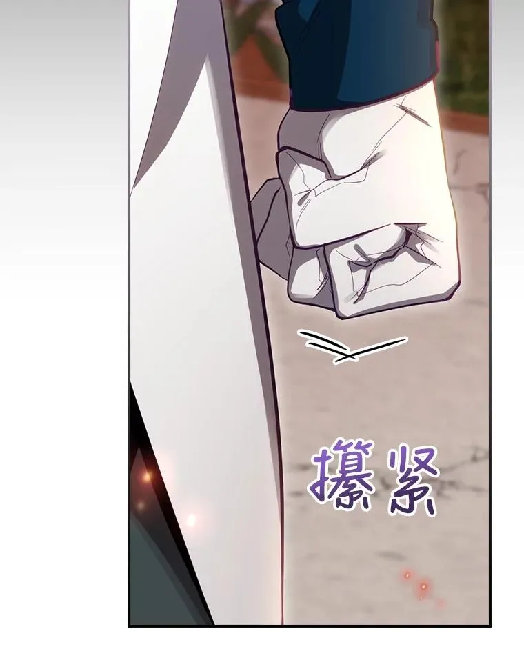 29.逃到密室 第66页