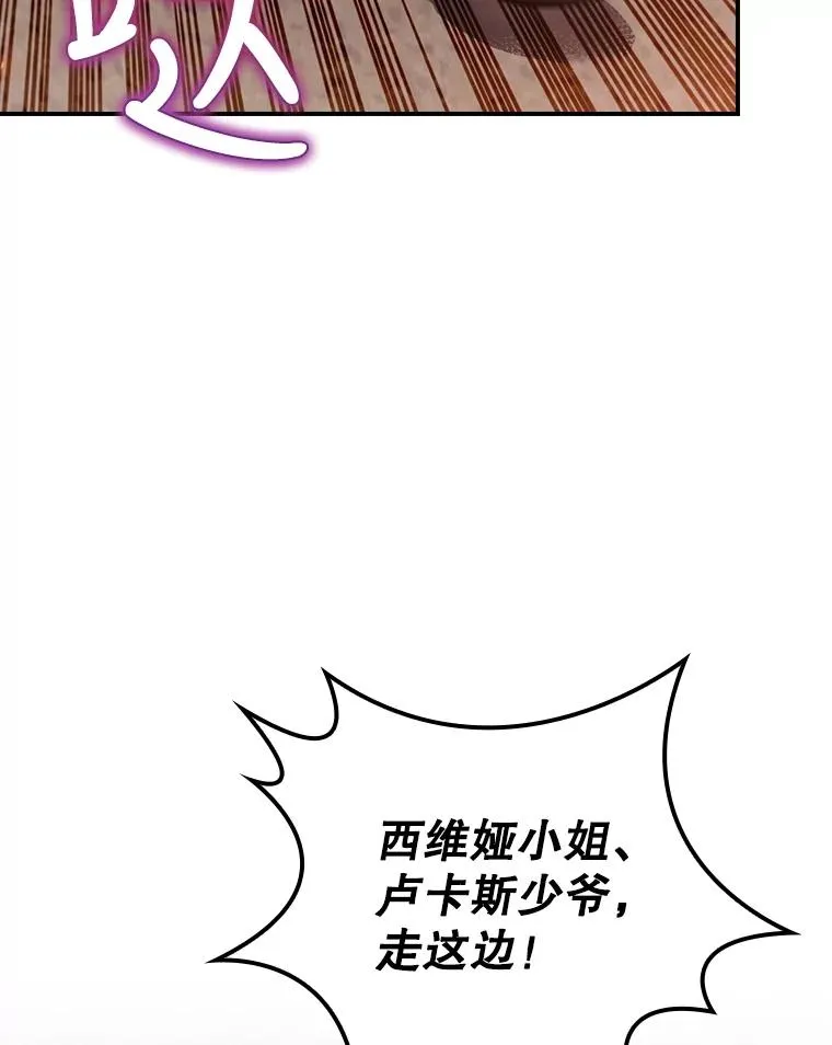 29.逃到密室 第68页