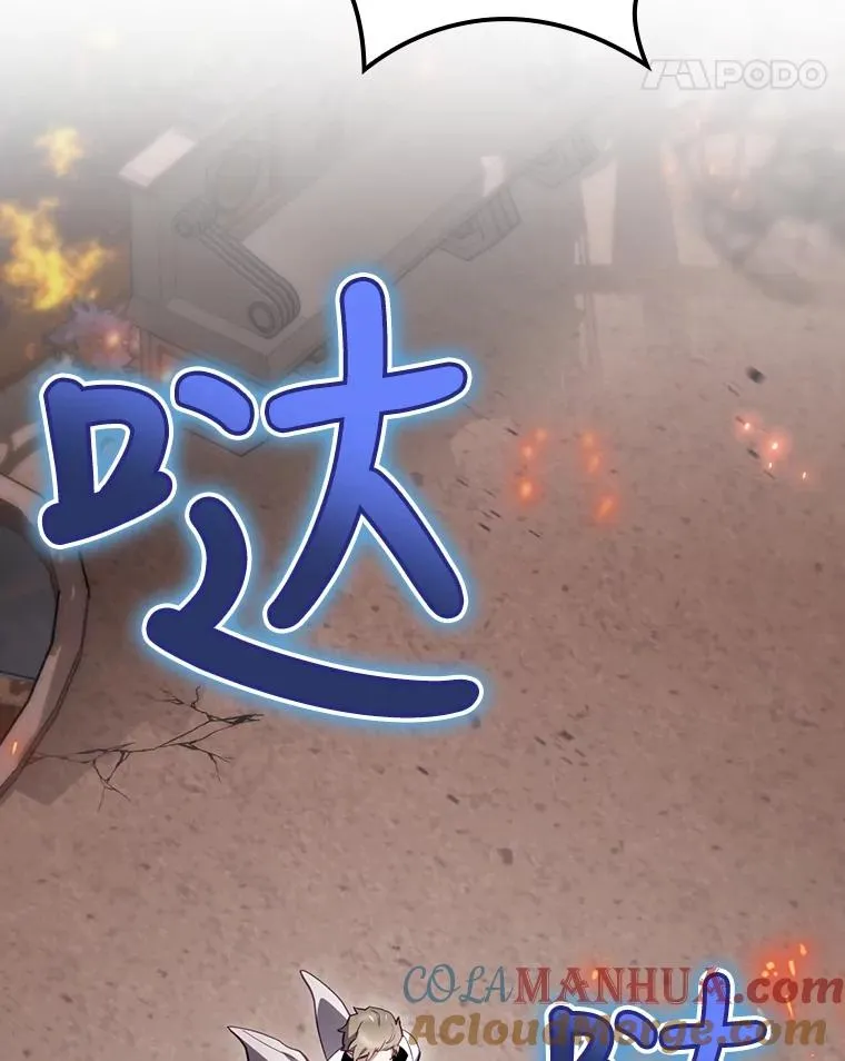 29.逃到密室 第69页