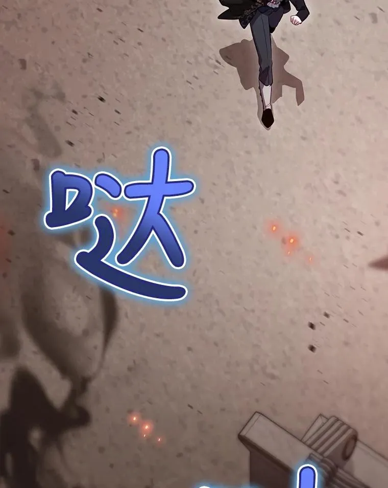 29.逃到密室 第71页