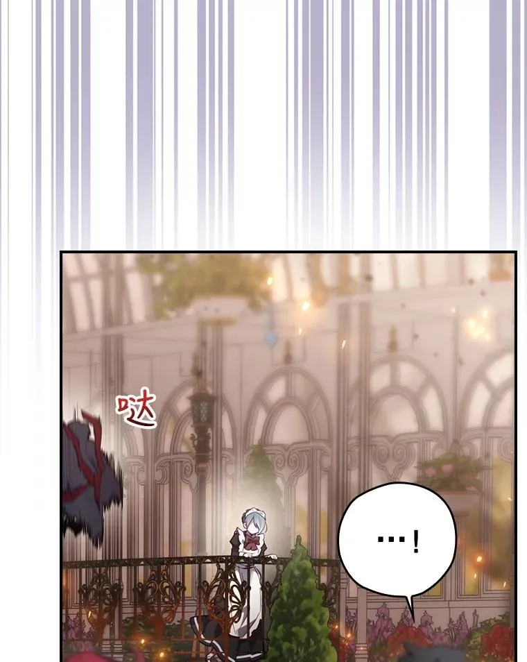 29.逃到密室 第74页