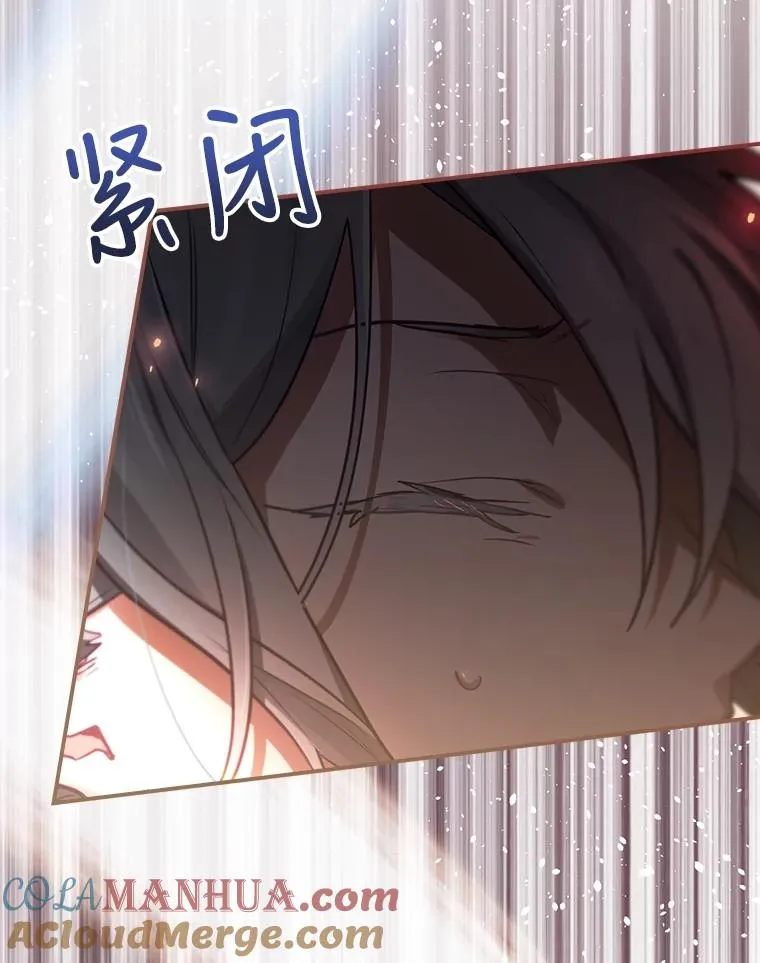 29.逃到密室 第85页