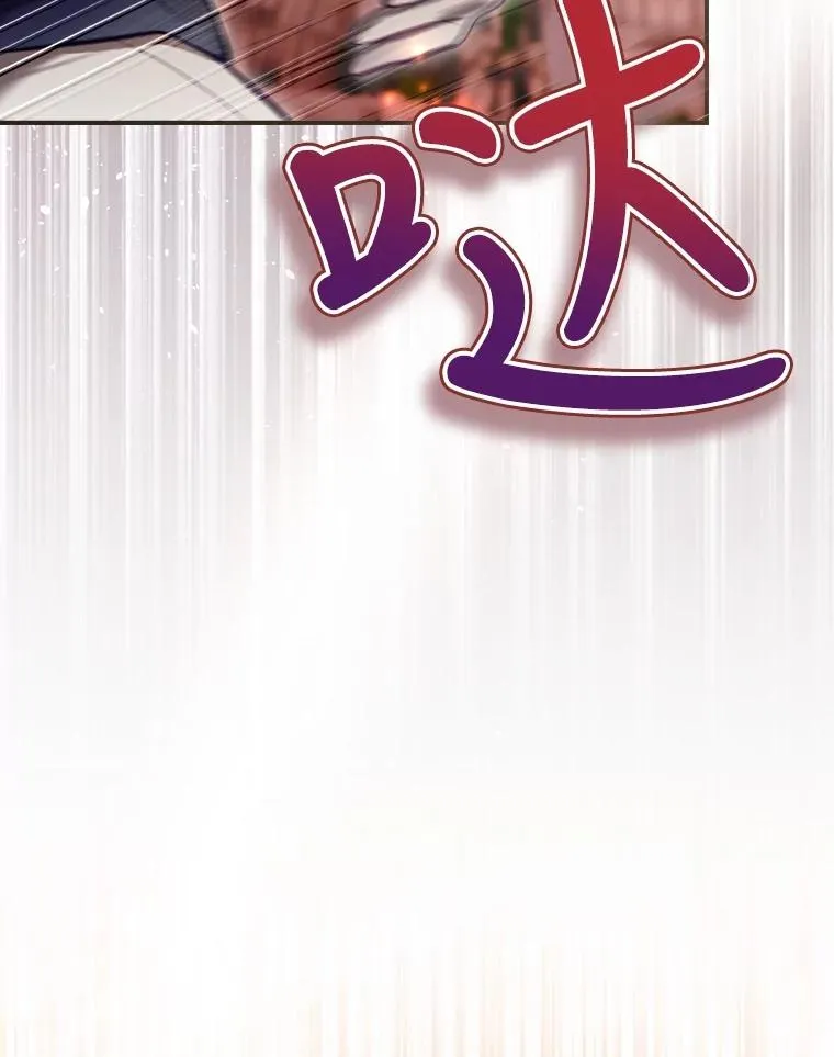 29.逃到密室 第87页