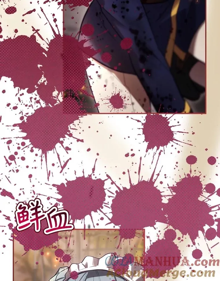 29.逃到密室 第93页