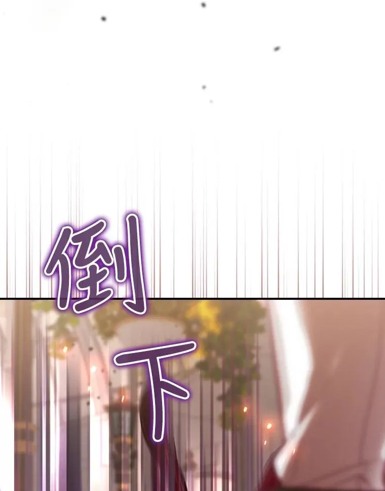29.逃到密室 第95页