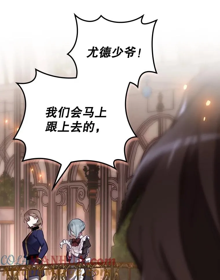 29.逃到密室 第97页