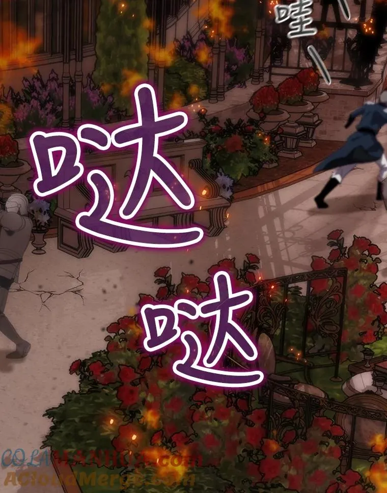 29.逃到密室 第101页
