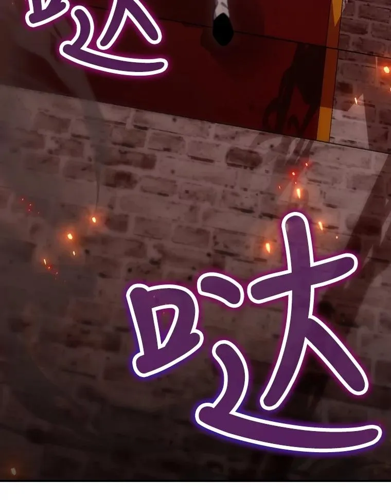 29.逃到密室 第104页