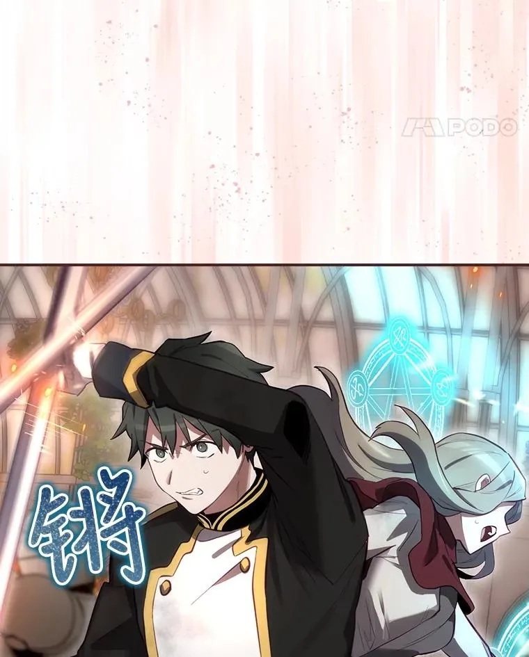 29.逃到密室 第106页