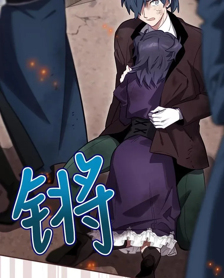 29.逃到密室 第108页