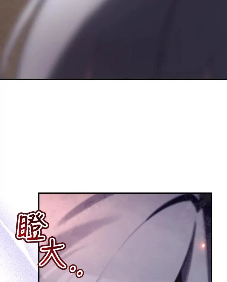 29.逃到密室 第115页