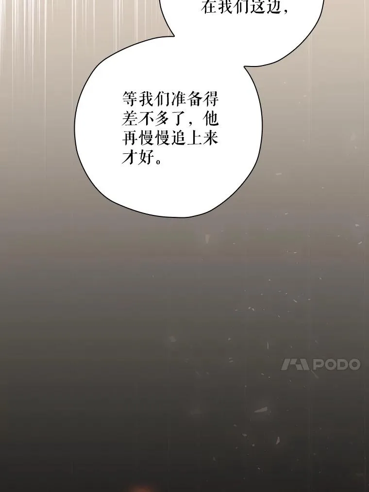29.逃到密室 第119页