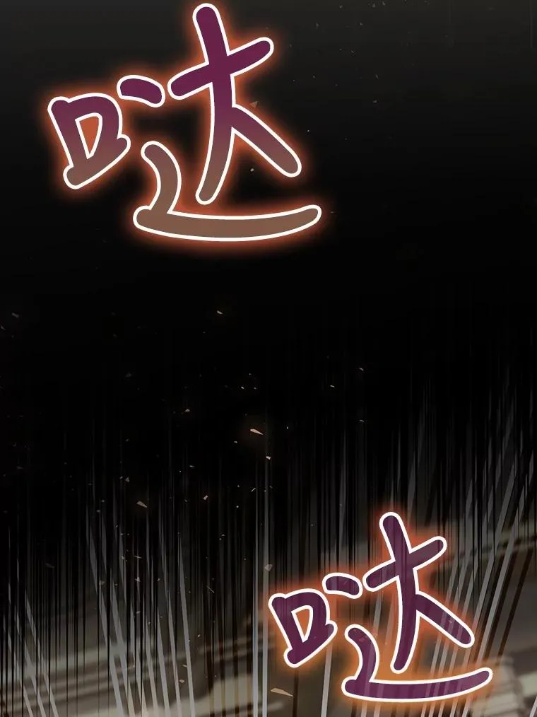 29.逃到密室 第120页