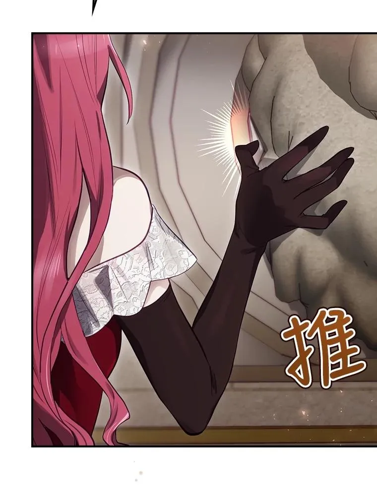 29.逃到密室 第124页