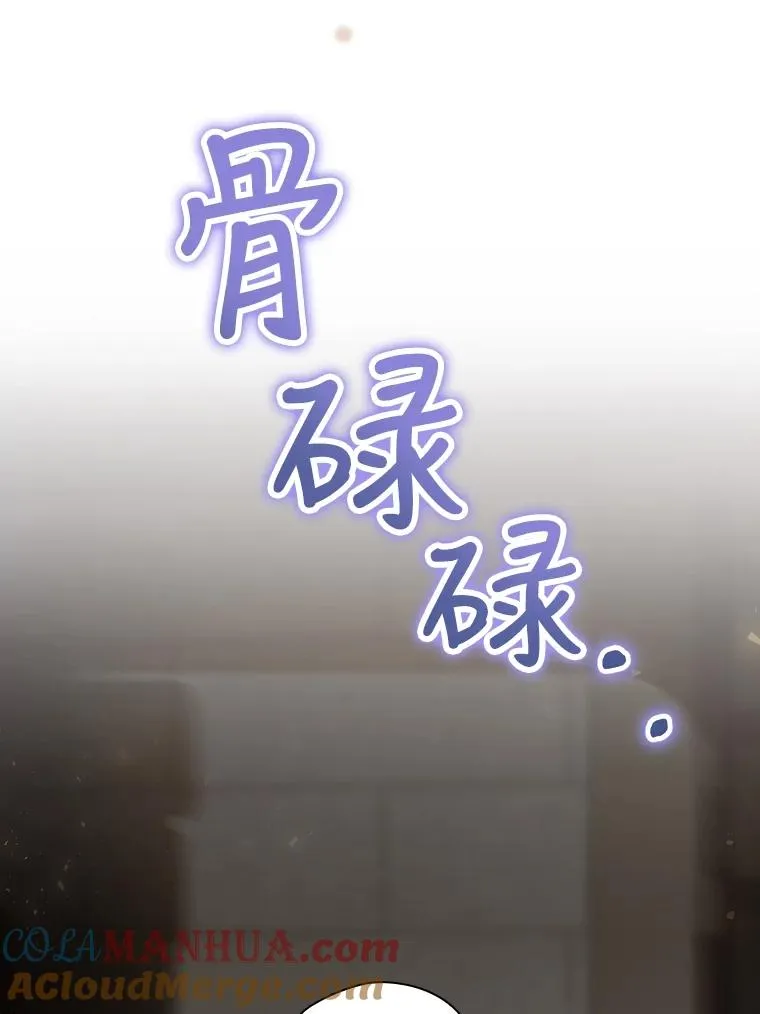 29.逃到密室 第125页