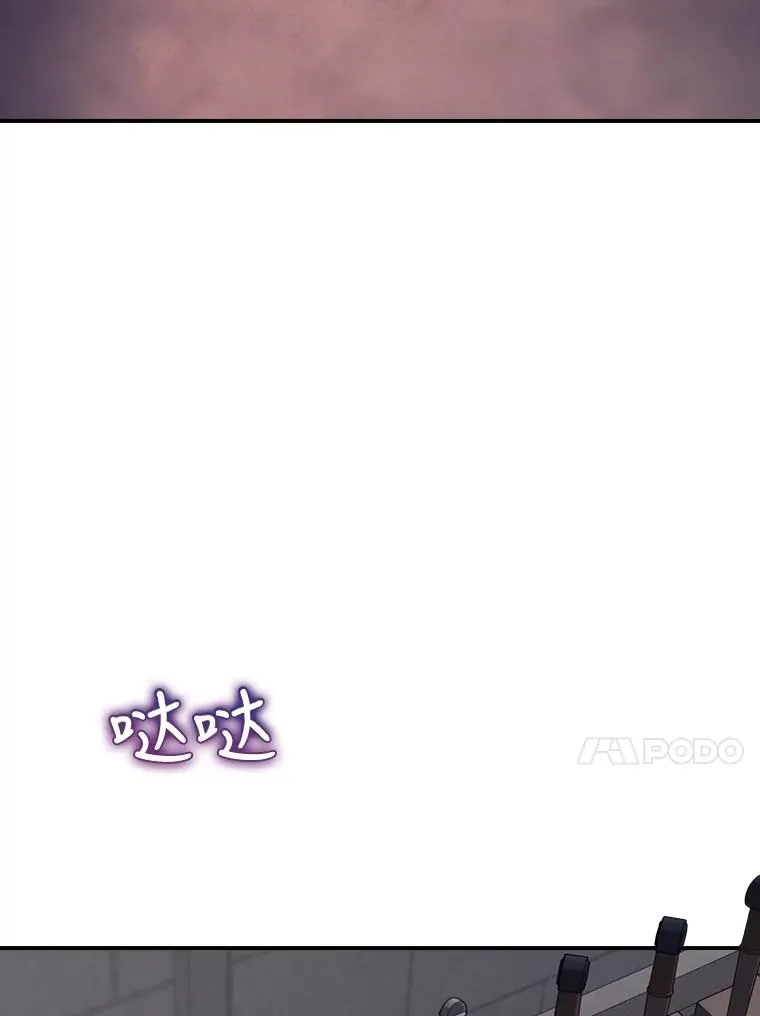 29.逃到密室 第135页