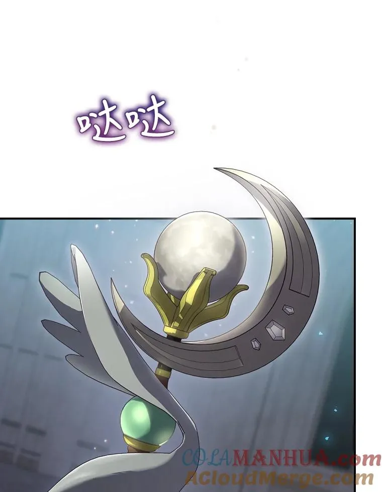 29.逃到密室 第137页