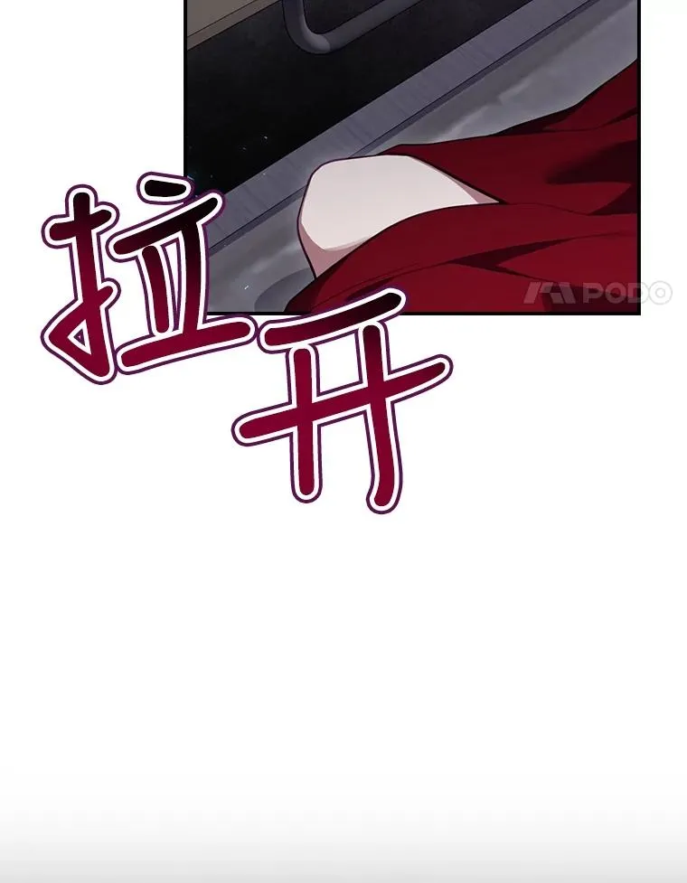 29.逃到密室 第142页