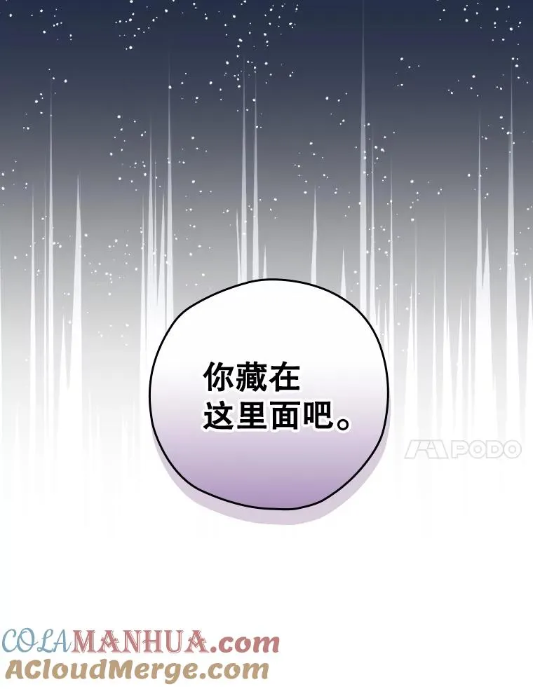 29.逃到密室 第145页