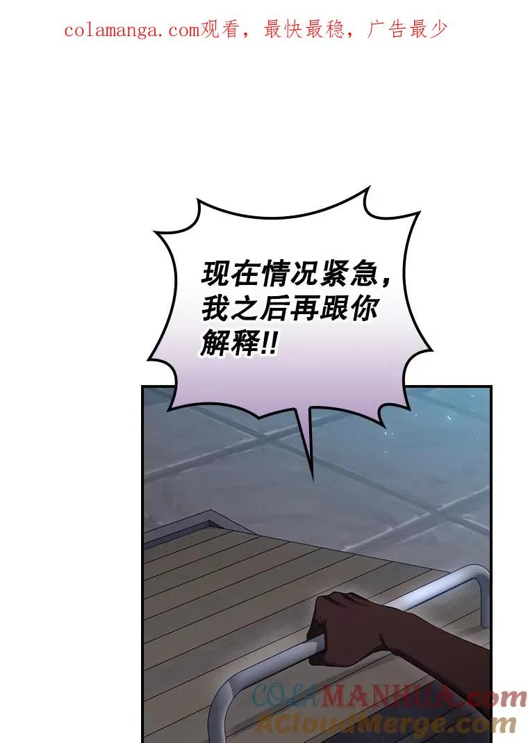 30.进入房间 第1页