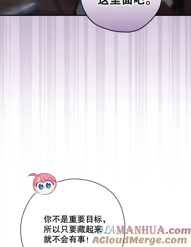 30.进入房间 第5页