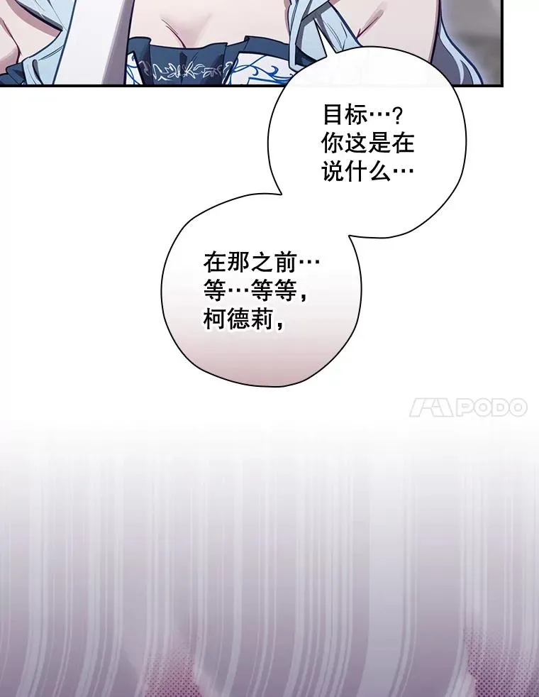 30.进入房间 第7页