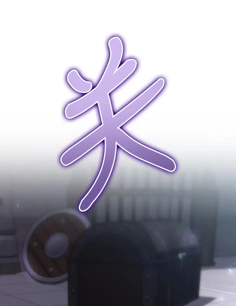 30.进入房间 第12页