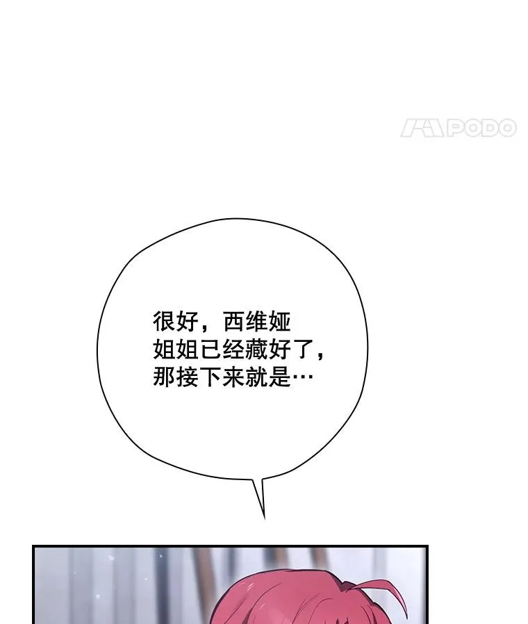 30.进入房间 第14页