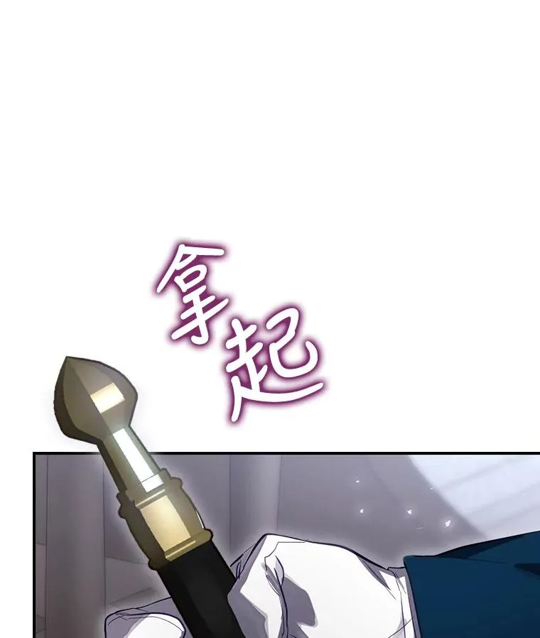30.进入房间 第16页