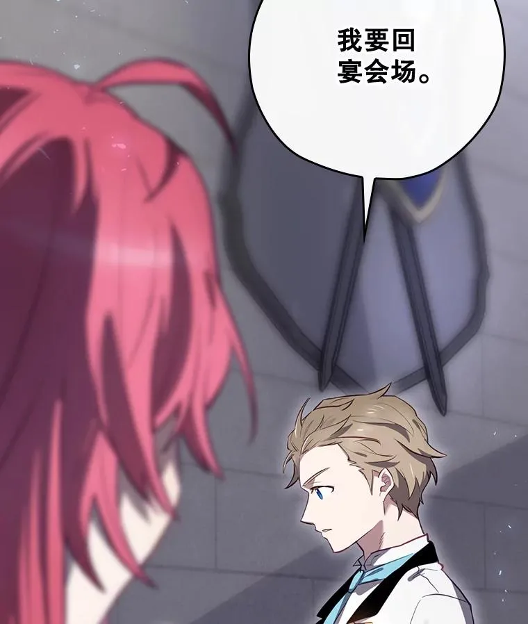 30.进入房间 第18页