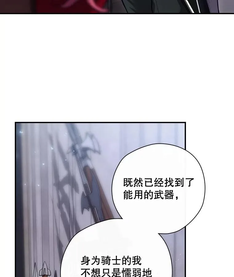 30.进入房间 第20页