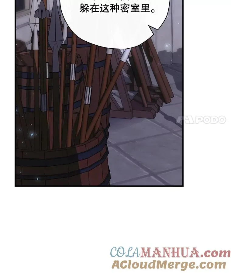 30.进入房间 第21页