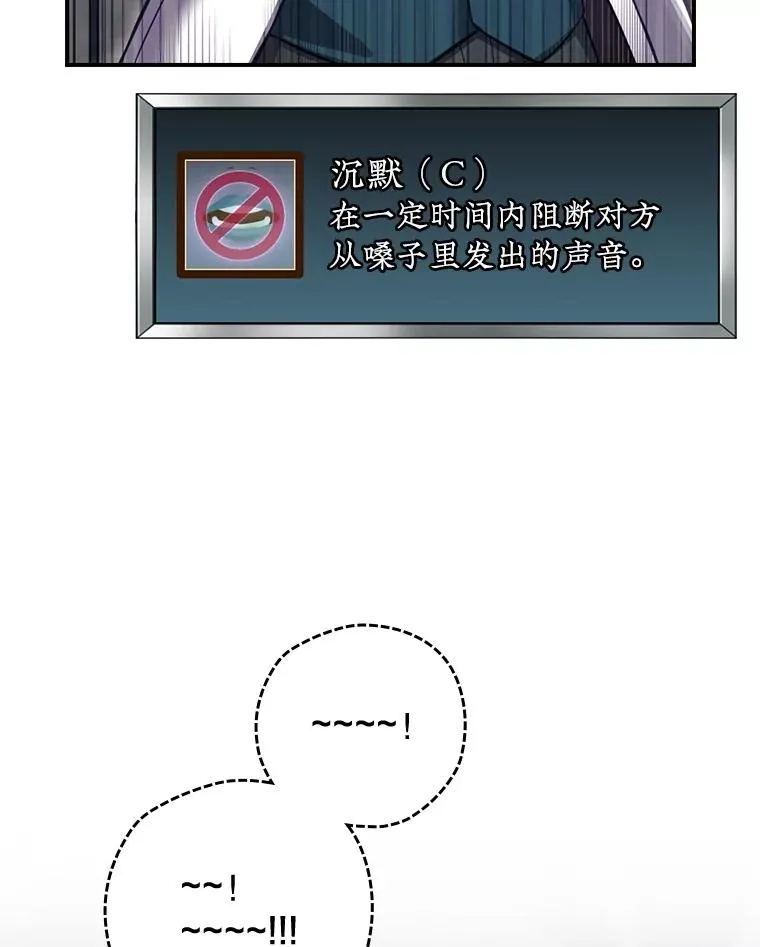 30.进入房间 第27页
