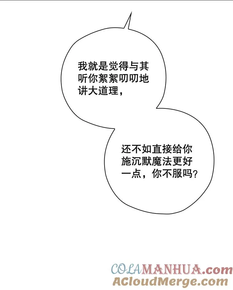 30.进入房间 第29页