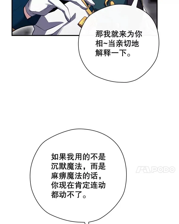 30.进入房间 第31页