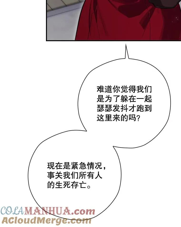 30.进入房间 第33页