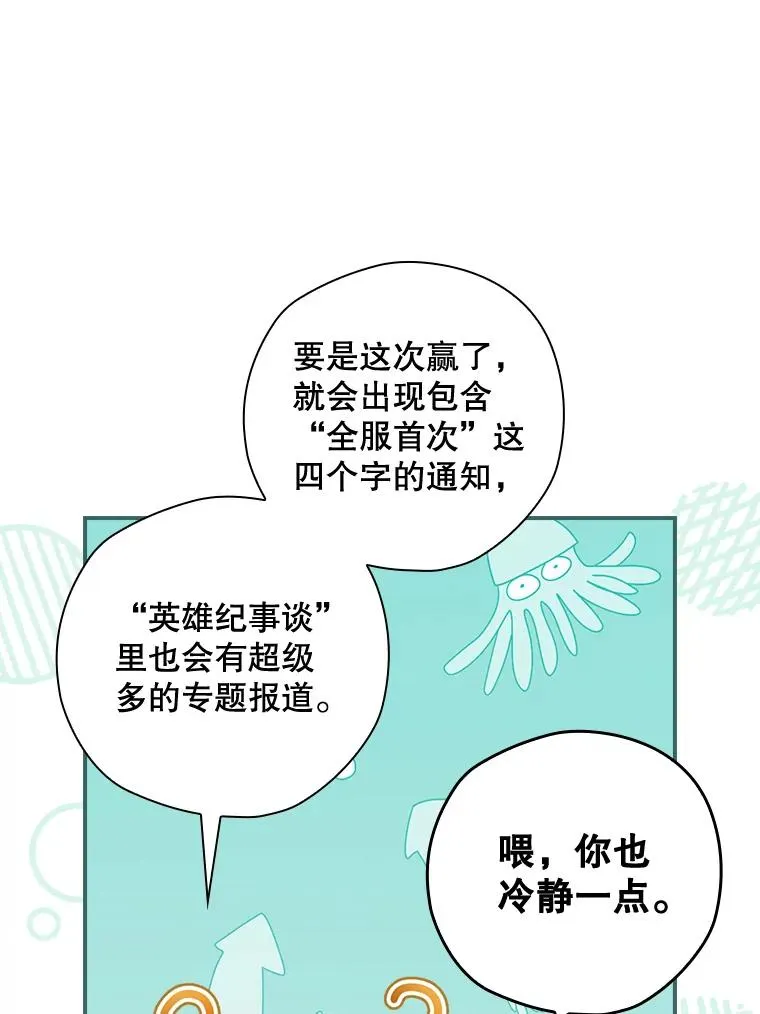 30.进入房间 第34页