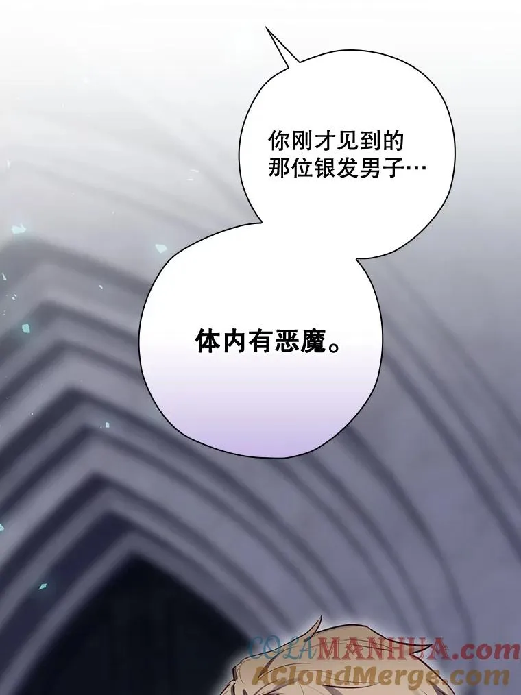30.进入房间 第37页