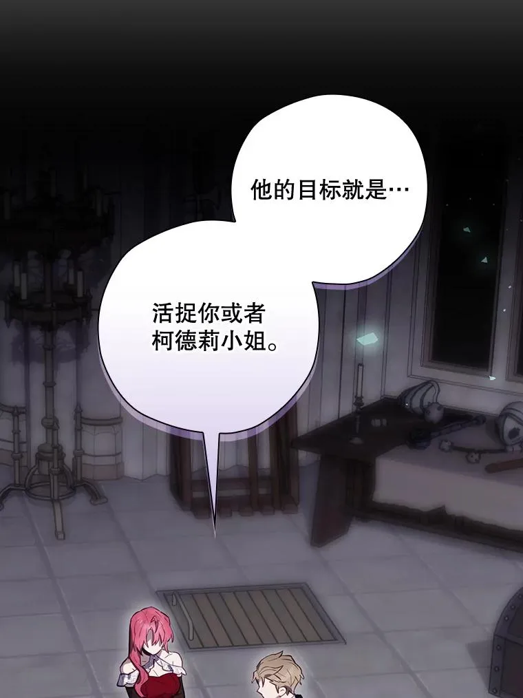 30.进入房间 第40页