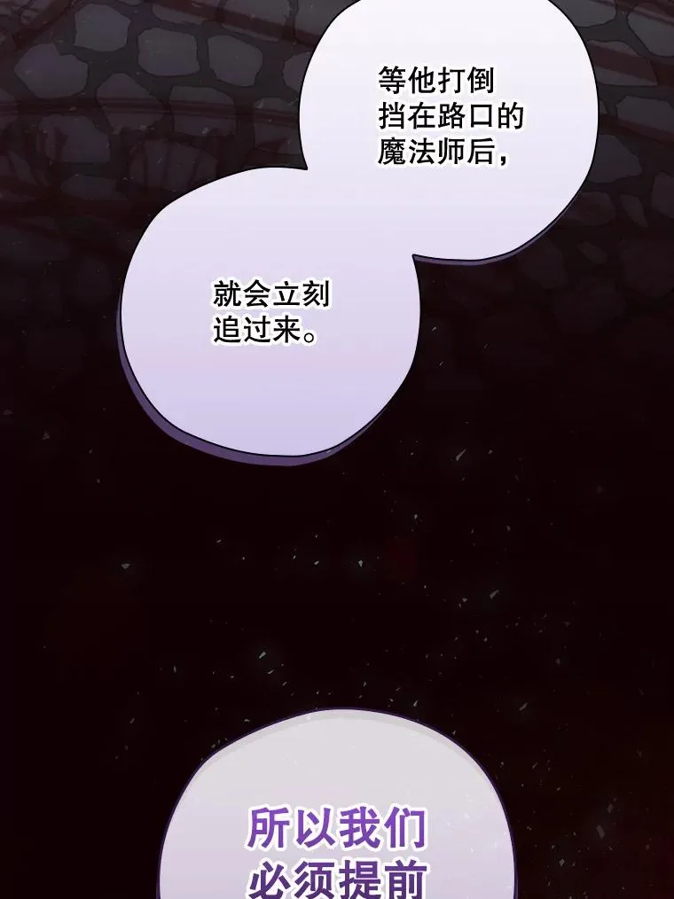30.进入房间 第42页