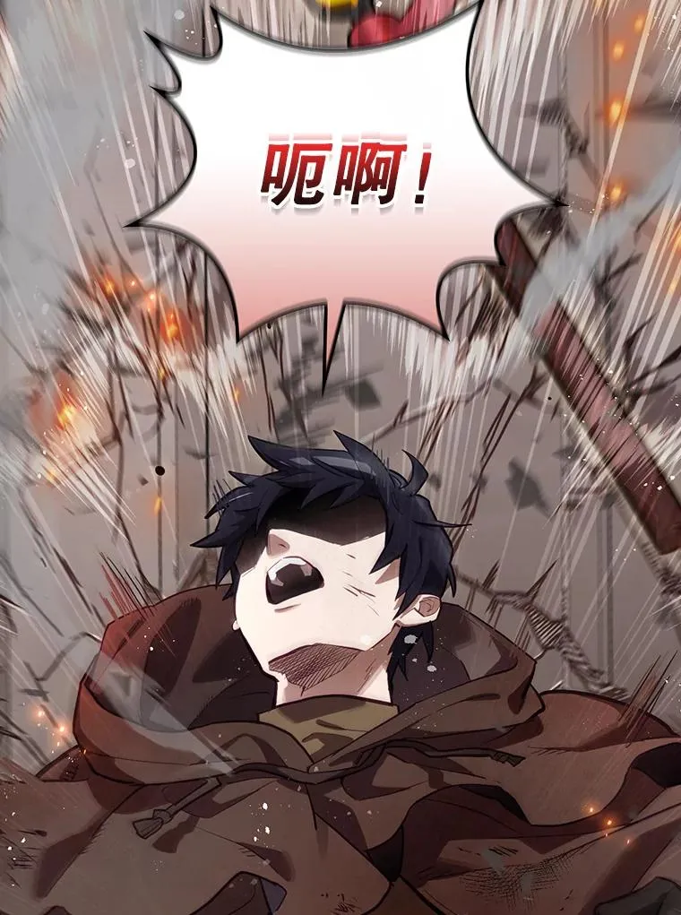 30.进入房间 第46页