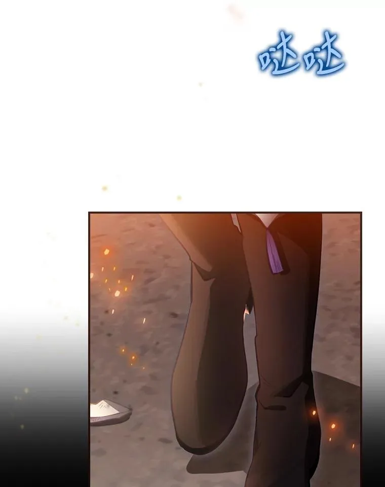 30.进入房间 第55页