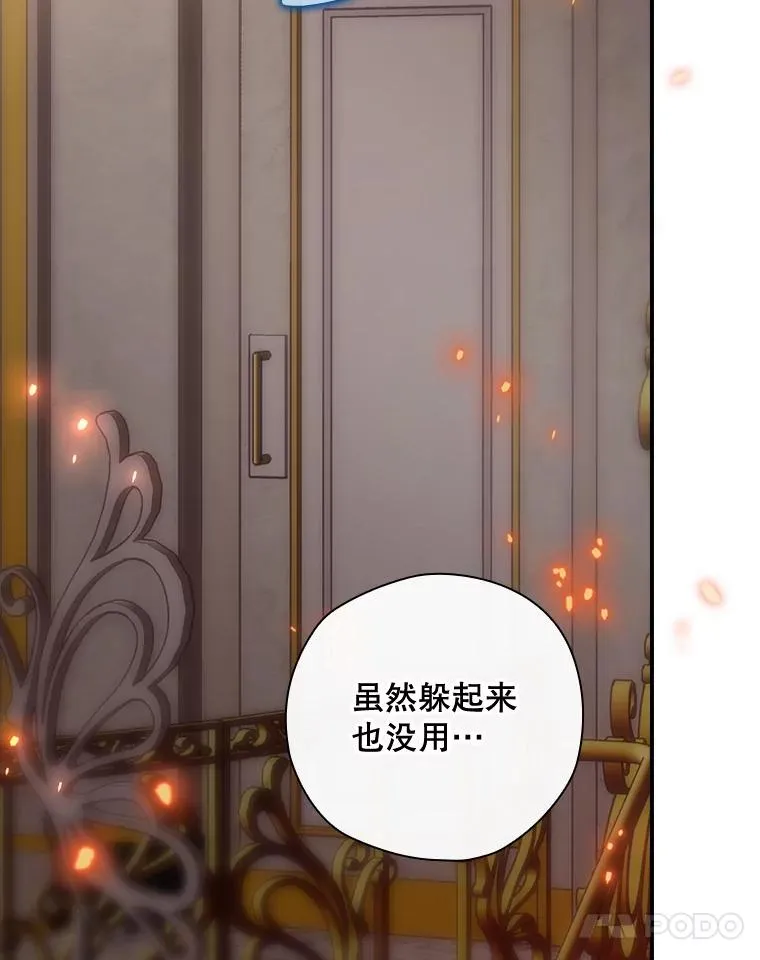 30.进入房间 第60页