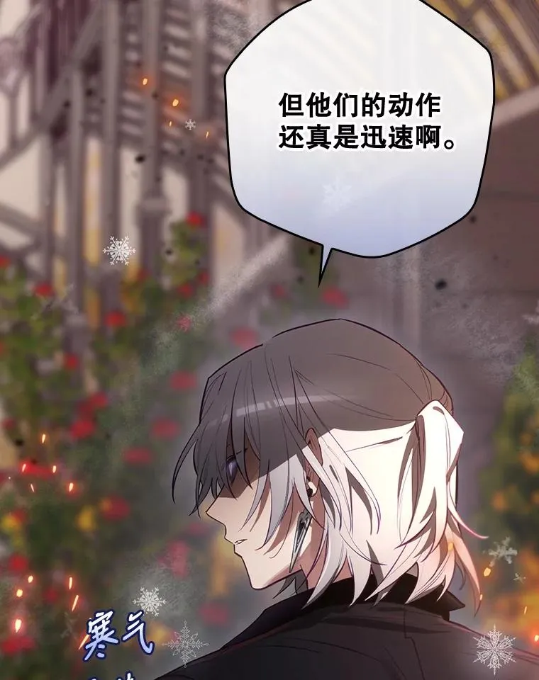 30.进入房间 第62页