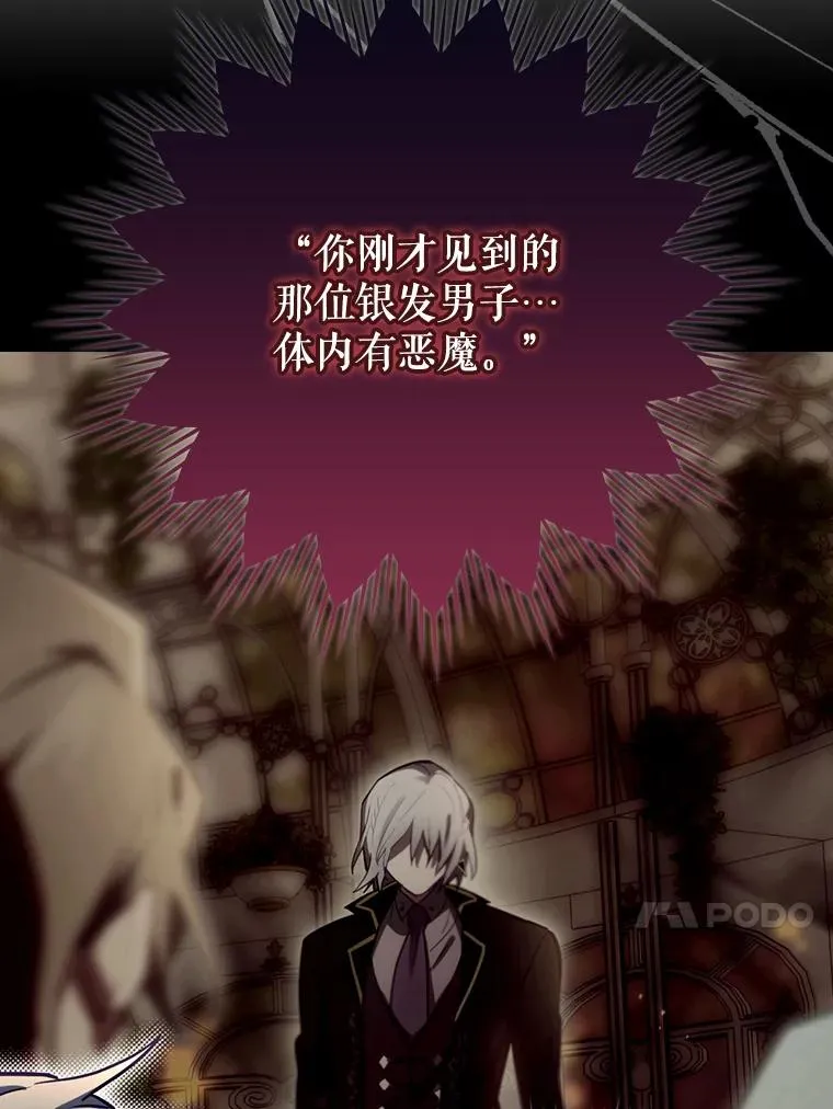 30.进入房间 第74页