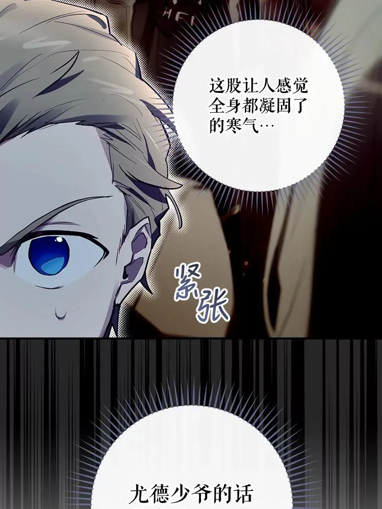 30.进入房间 第75页