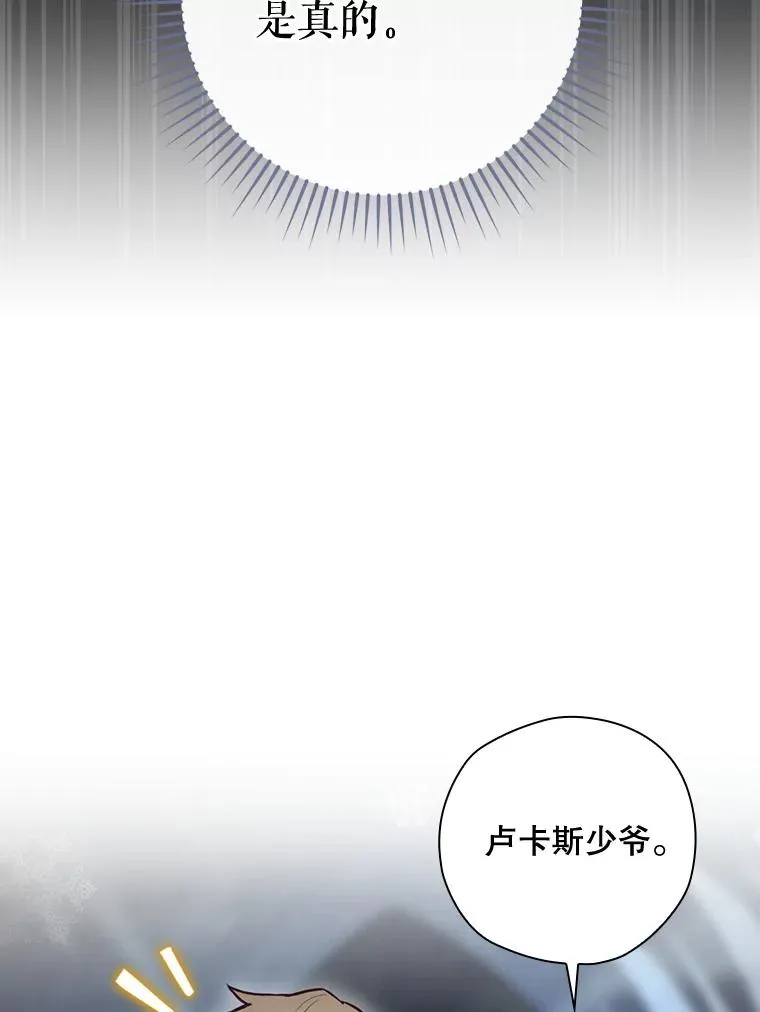 30.进入房间 第76页