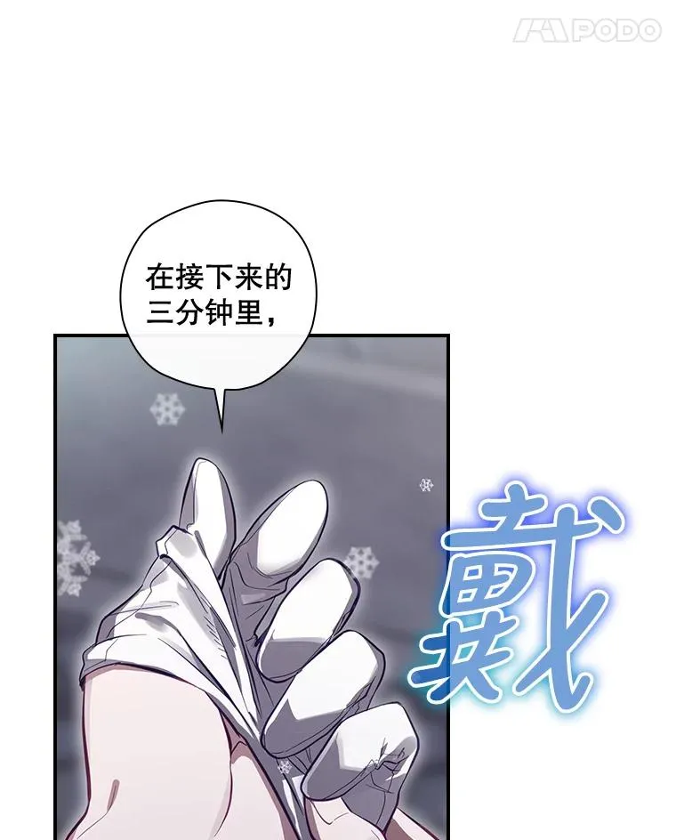 30.进入房间 第78页